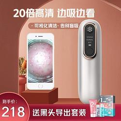 精致生活，味蕾與美膚的雙重犒賞 探索三只松鼠堅果大禮包與黑頭儀