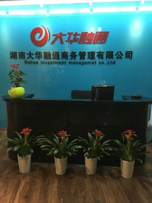 重慶暢貸投資咨詢 專業(yè)投資信息咨詢服務(wù)的領(lǐng)航者
